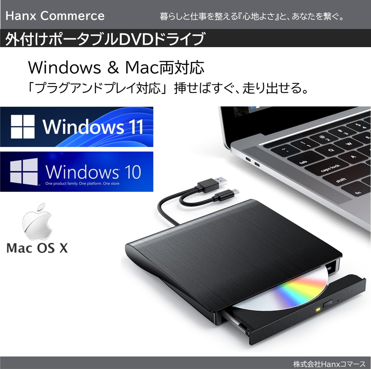 Amazon.co.jp: 2026年シンプルモデル DVDドライブ外付け CD DVD